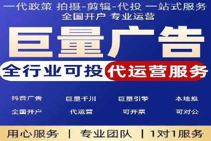 不同行业下的百度推广价格差异分析